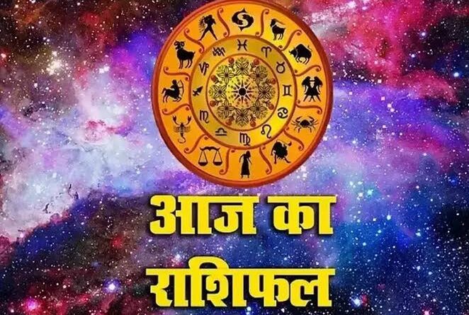 27/7/2022 : बुधवार को गणेश जी की कृपा से इन राशियों का चमकेगा भाग्य, जानें अपना आज का राशिफल