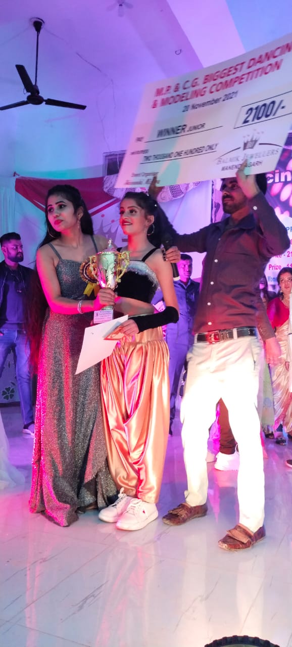 मनेन्द्रगढ़ के सांस्कृतिक भवन में   डांस प्रतियोगिता में चिरिमिरी की प्रिंसी तिवारी ने लिया प्रथम स्थान।