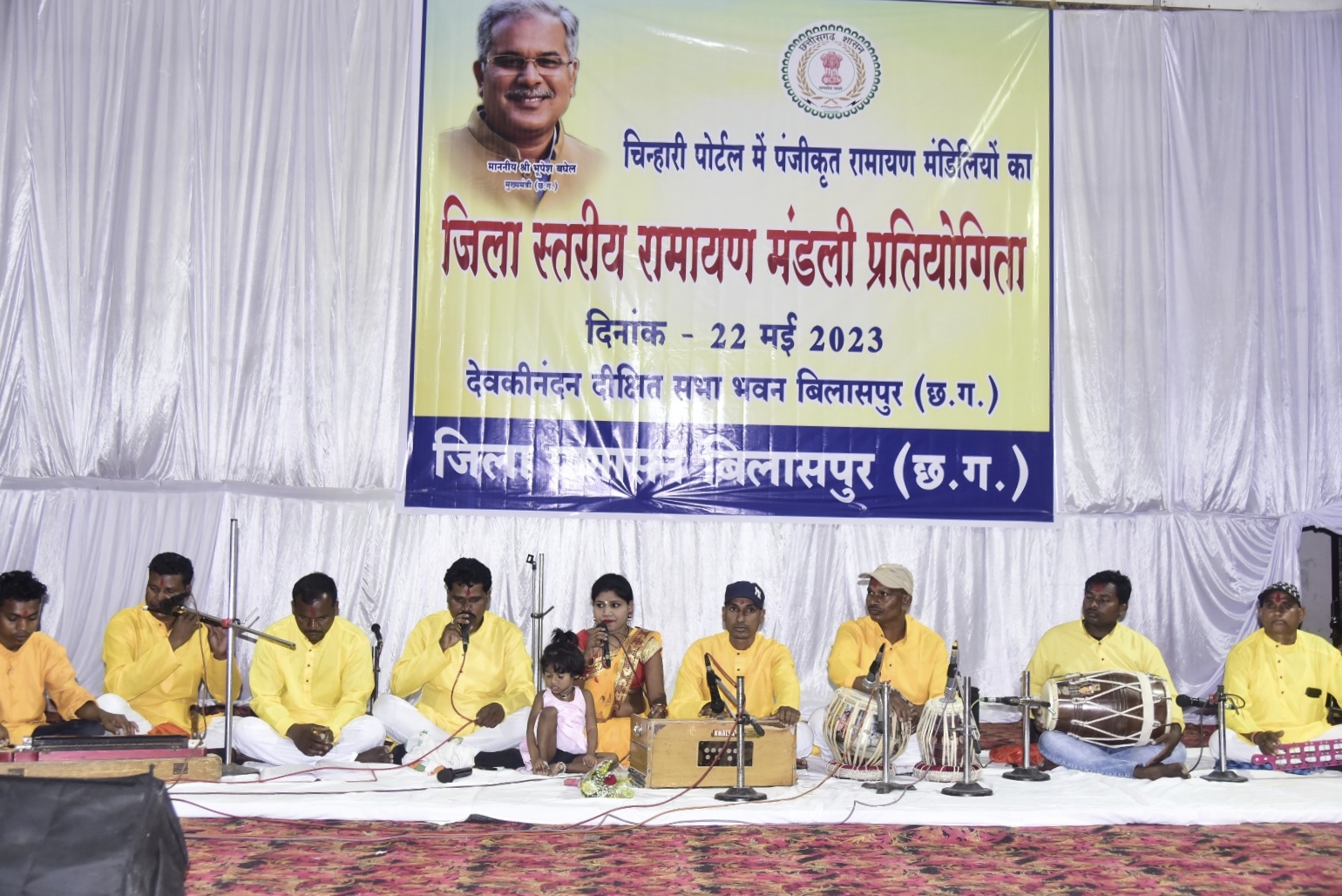 जिला स्तरीय रामायण मंडली प्रतियोगिता बिल्हा की राम सुधारस मानस मंडली रही अव्वल