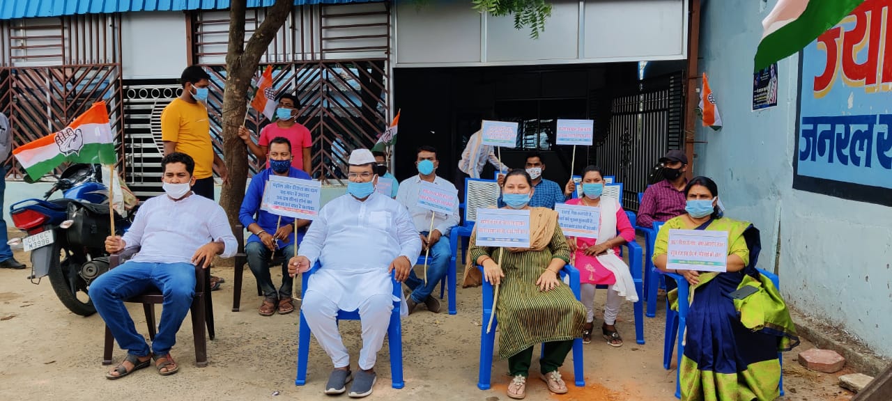 महंगाई के विरोध में छत्तीसगढ़ कांग्रेसियों ने मोदी सरकार के खिलाफ किया धरना प्रदर्शन