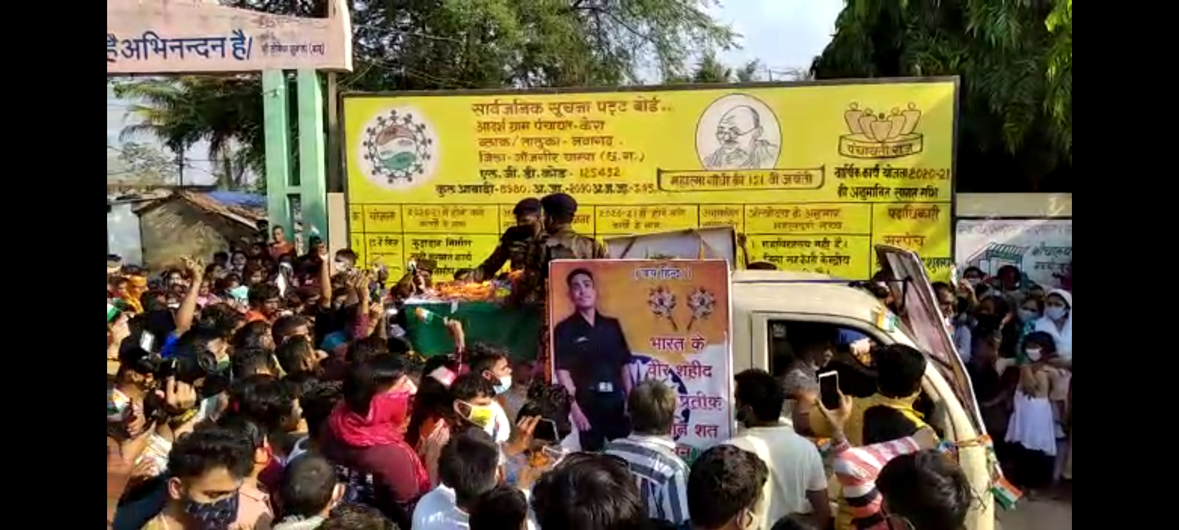 आर्मी ट्रेनिंग के दौरान दुर्घटना से जवान प्रतीक आदित्य की मृत्यु से केरा गांव मे शोक की लहर,गांव पहुंचा जवान का पार्थिव शरीर