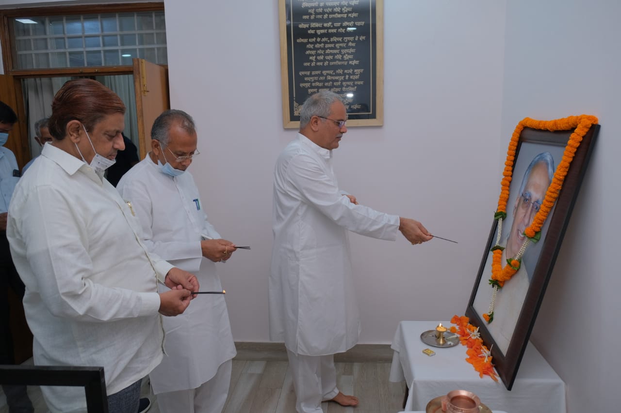 मुख्यमंत्री श्री भूपेश बघेल ने पूर्व केंद्रीय मंत्री स्वर्गीय श्री विद्याचरण शुक्ल को उनकी पुण्यतिथि पर दी विनम्र श्रद्धांजलि