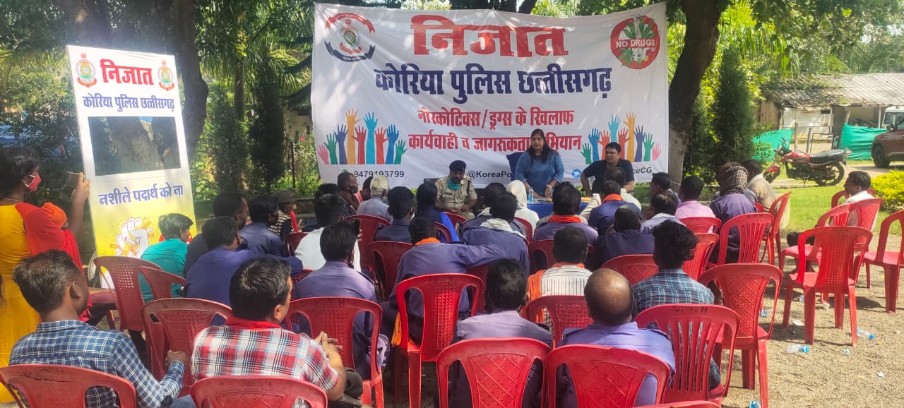 निजात अभियान के तहत नशा मुक्त कोरिया बनाने का संकल्प दिलाया उप पुलिस अधीक्षक  कविता ठाकुर , तहसीलदार मनमोहन सिंह ने
