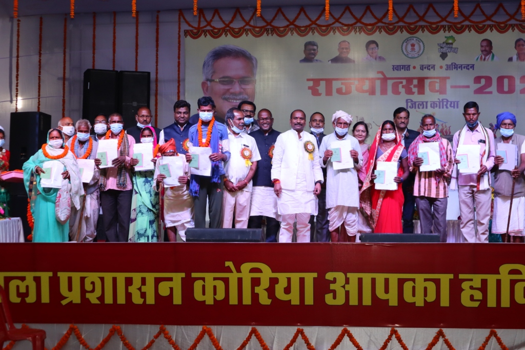 राज्योत्सव 2021 के मुख्य समारोह का शानदार आयोजन 