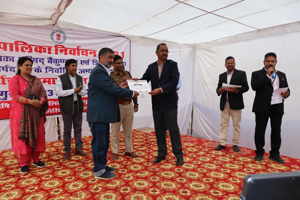 नगर पालिका परिषद बैकुंठपुर एवं शिवपुर चरचा में मतदान के नतीजों की घोषणा पूर्ण