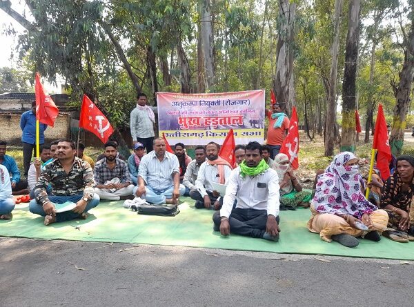 एसईसीएल में अनुकंपा नियुक्ति की मांग : किसान सभा के नेतृत्व में भूख हड़ताल पर बैठे पीड़ित परिवार