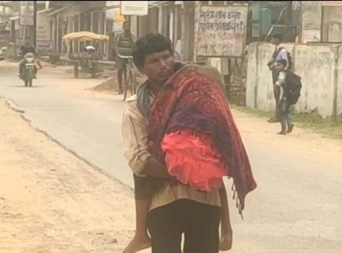 बाप के कंधे पर बेटी का जनाजा नही मिली एंबुलेंस 10किलोमीटर पैदल लेकर गया शव* 