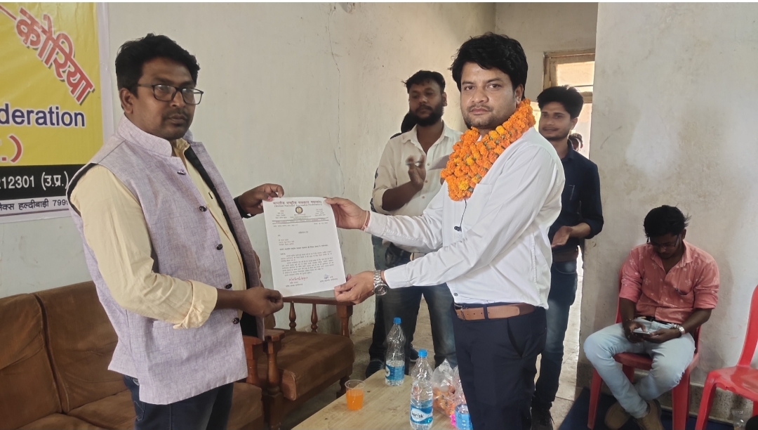 भारतीय राष्ट्रीय पत्रकार महासंघ कोरिया ज़िला इकाई का पुनर्गठन सम्पन्न सावन कुमार बने नए जिला अध्यक्ष