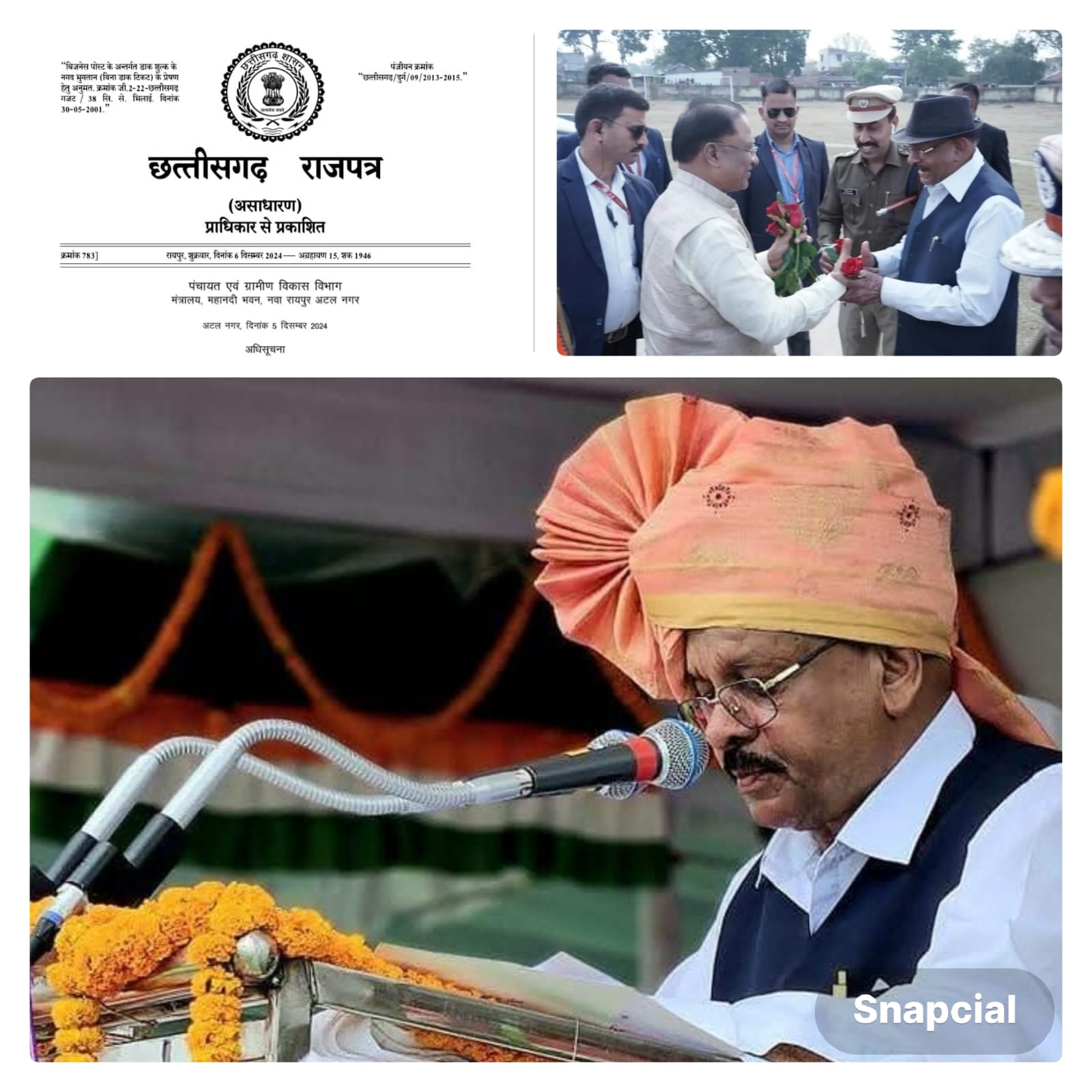 जिला विभाजन से प्रभावित खड़गवां के 33 ग्राम पंचायत हुए कोरिया में शामिल  विधायक भईया लाल ने मुख्यमंत्री का जताया आभार जिले वासियों को दी बधाई 