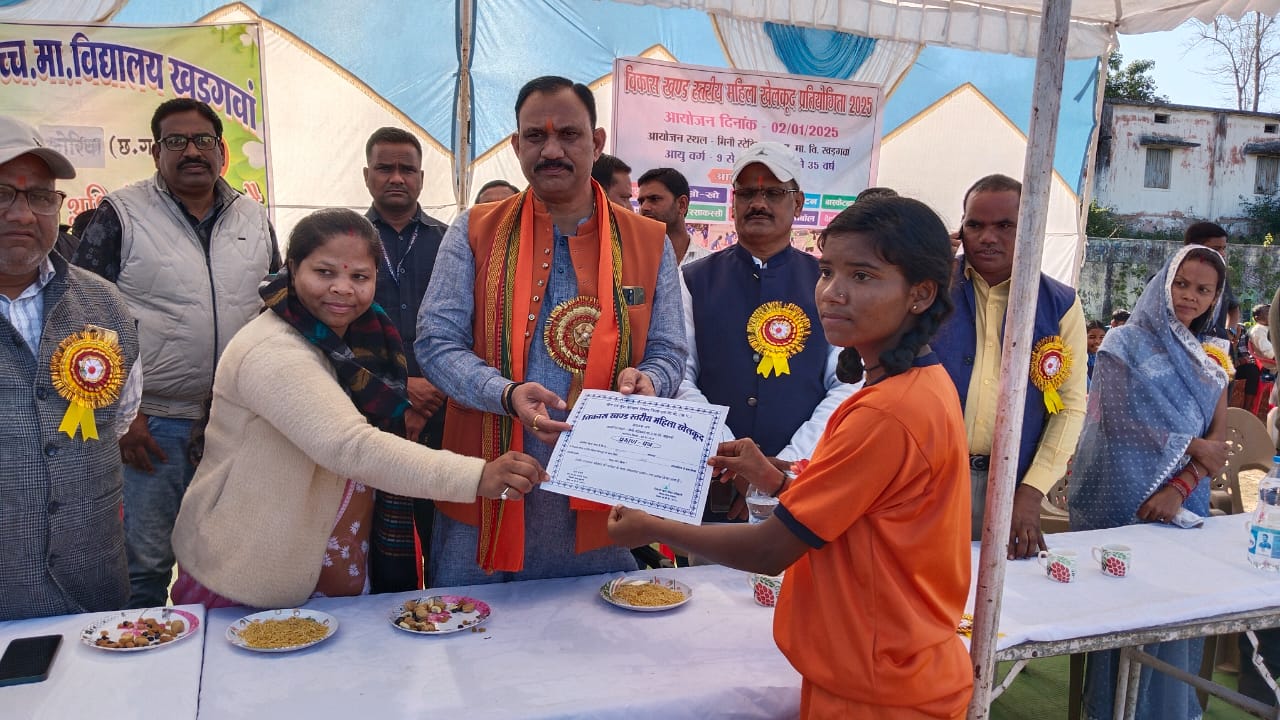 यही समय है, और सही समय है, पढ़ाई के साथ खेलकूद को जीवन में आगे बढ़ाना है  - श्याम बिहारी जायसवाल, स्वास्थ्य मंत्री छत्तीसगढ़ शासन विकास खण्ड स्तरीय महिला खेलकूद प्रतियोगिता 2025 का आयोजन*