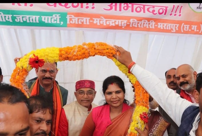 भाजपा में सभी कार्यकर्ता है पद सिर्फ जिम्मेदारी उठाने के लिए होता है - श्याम बिहारी जायसवाल, विधायक, मनेंद्रगढ़ विधानसभा चम्पा देवी पावले  जिला अध्यक्ष निर्वाचित,विधायक श्याम बिहारी जायसवाल व कार्यकर्ताओ ने दी बधाई