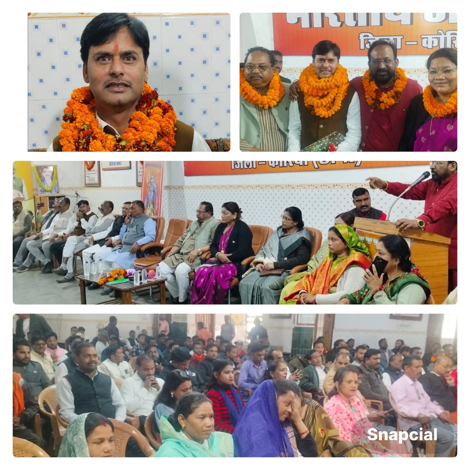 देवेंद्र तिवारी निर्वाचित हुए भाजपा कोरिया के नए जिला अध्यक्ष  विधायक रेणुका सिंह , प्रबोध मिंज जिला अध्यक्ष कृष्ण बिहारी जायसवाल सहित भाजपा कार्यकर्ताओं ने दी बधाई