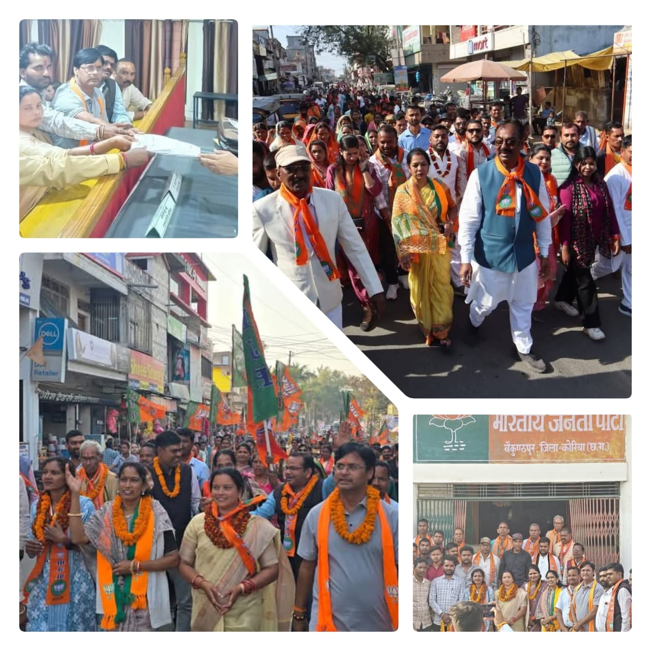 भाजपा प्रत्याशियों की रैली,,कार्यकर्ताओं के जोश उमंग और उत्साह के साथ एकजुटता में दिखी जीत की झलक - देवेंद्र तिवारी  मोदी की गारंटी,विष्णुदेव सरकार के सुशासन के साथ विकसित भारत की ओर बढ़ रहा जनाधार - कृष्ण बिहारी जायसवाल 