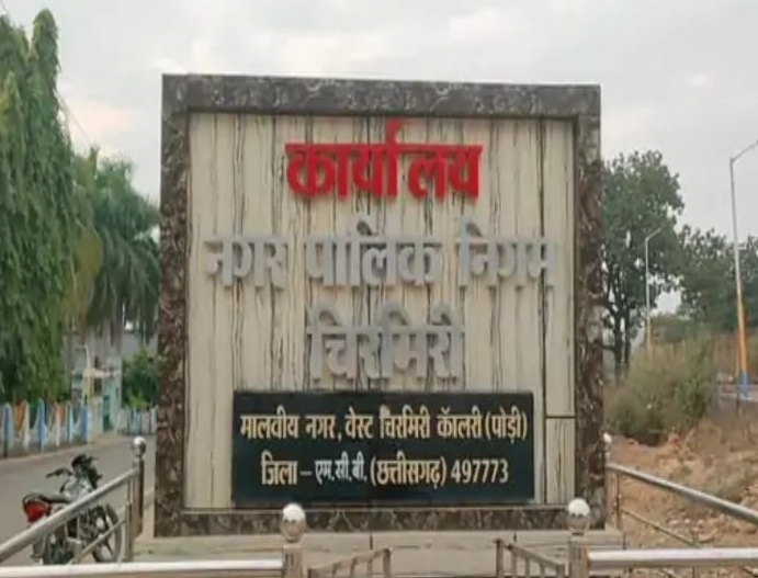  अपना संपत्तिकर समेकितकर व जलशुल्क जल्द जमा कर निगम को सहयोग प्रदान करें  आयुक्त