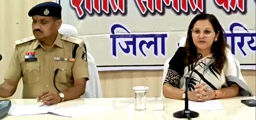  कलेक्टर व एसपी की संयुक्त बैठक में कानून व्यवस्था बनाए रखने के लिए अहम दिशा निर्देश लंबित प्रकरणों को त्वरित निराकरण करने के निर्देश