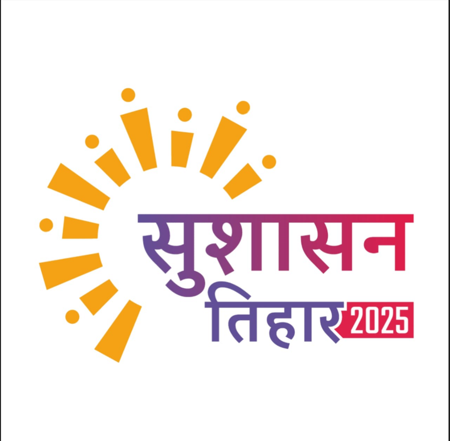  तीन दिनों तक नगरीय निकायों में लगेगी समाधान शिविर/निकायों के लिये सहायक नोडल अधिकारी नियुक्त