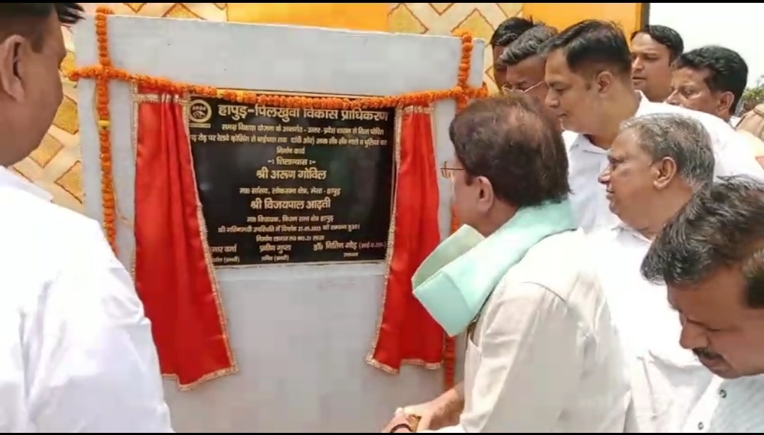 मेरठ हापुड़ लोकसभा से सांसद ने हापुड़ में जलभराव से राहत नाले का शिलान्यास अरुण कुमार गोविल मेरठ हापुड़ लोकसभा से सांसद ने हापुड़ में जलभराव से राहत नाले का शिलान्यास अरुण कुमार गोविल