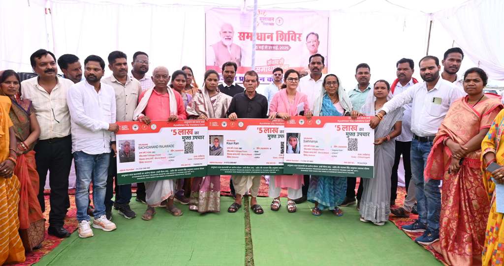 उमस के बावजूद बड़ी संख्या में पहुंचे ग्रामीण दलहन-तिलहन की खेती अपनाएं, पानी बचाएं और बेटियों को खूब पढाएं- कलेक्टर श्रीमती चन्दन त्रिपाठी