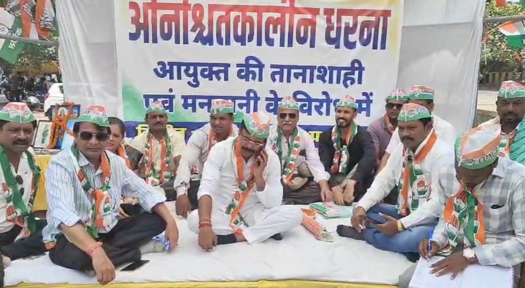 पार्षदो का अनिश्चतकालीन धरना