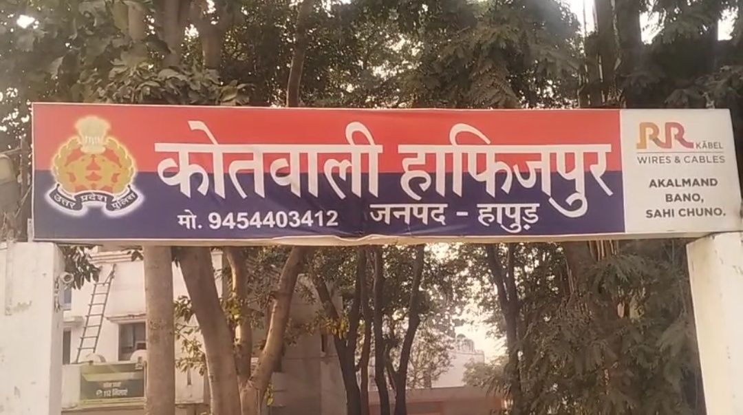 हाफिजपुर थाना पुलिस मुठभेड़ में दो शातिर गोकश गिरफ्तार एक घायल