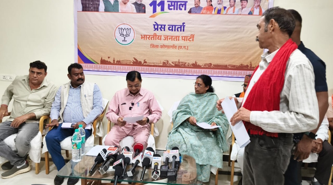 कोण्डागांव प्रधानमंत्री नरेन्द्र मोदी के नेतृत्व में केंद्र सरकार के 11 वर्ष पूर्ण होने के उपलक्ष्य में कोण्डागांव सर्किट हाउस में जिला स्तरीय प्रेस वार्ता आयोजित की गई