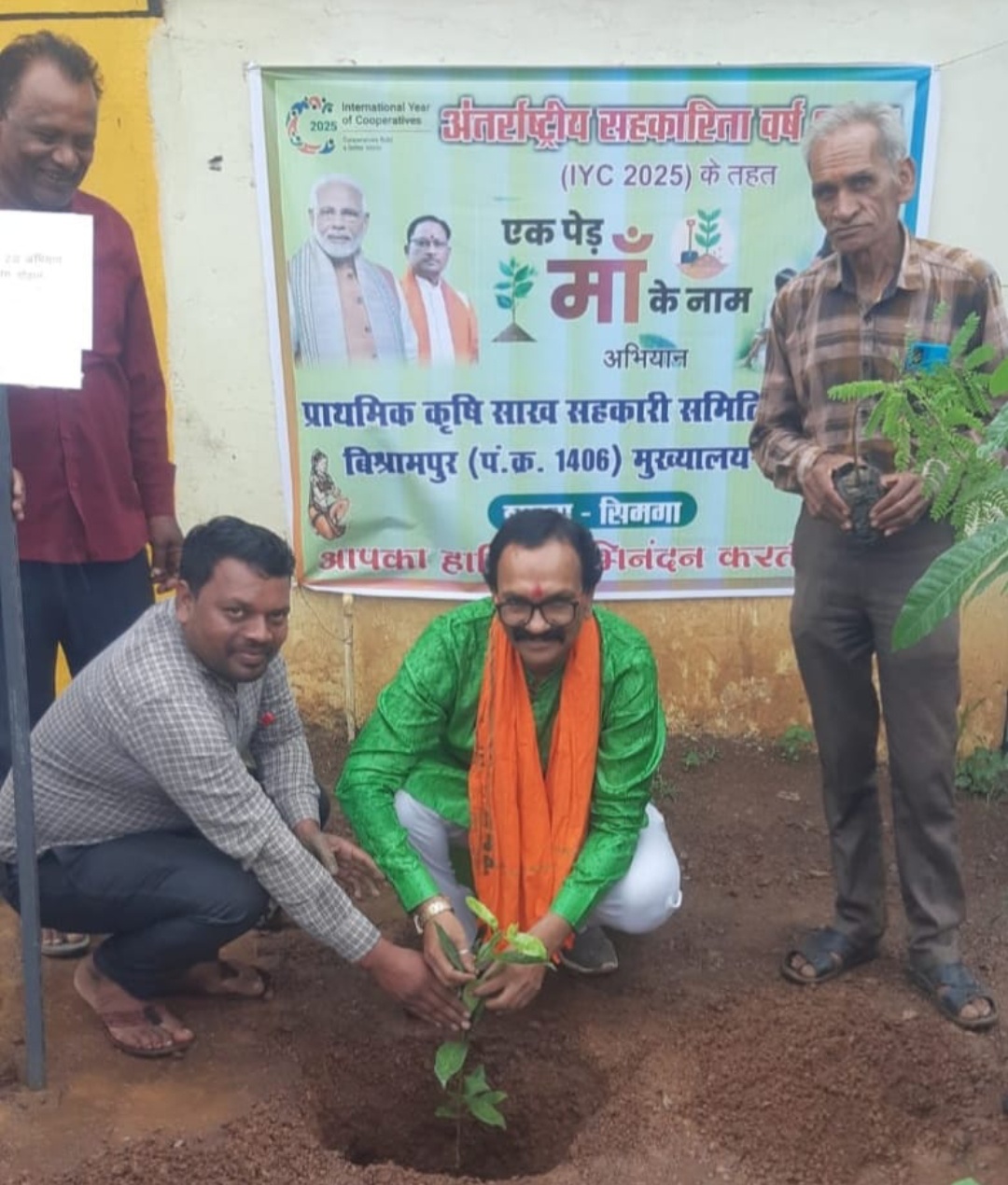अंतरराष्ट्रीय सहकारिता वर्ष के अवसर पर विश्रामपुर में किया गया वृक्षारोपण