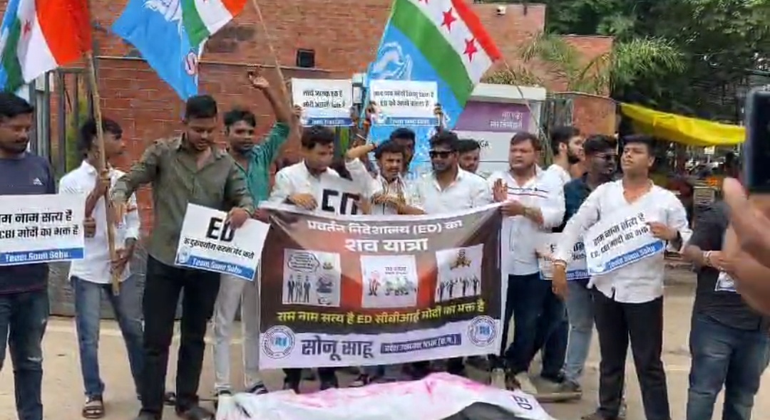 ईडी  की   शव यात्रा