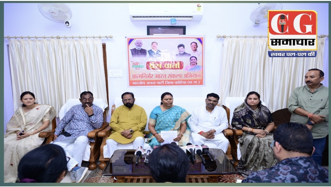 स्वदेशी वस्तुओ के उपयोग से बनेगा भारत आत्मनिर्भर  भैयालाल राजवाड़े  विधानसभा स्तरीय आत्मनिर्भर भारत संकल्प अभियान संपन्न  