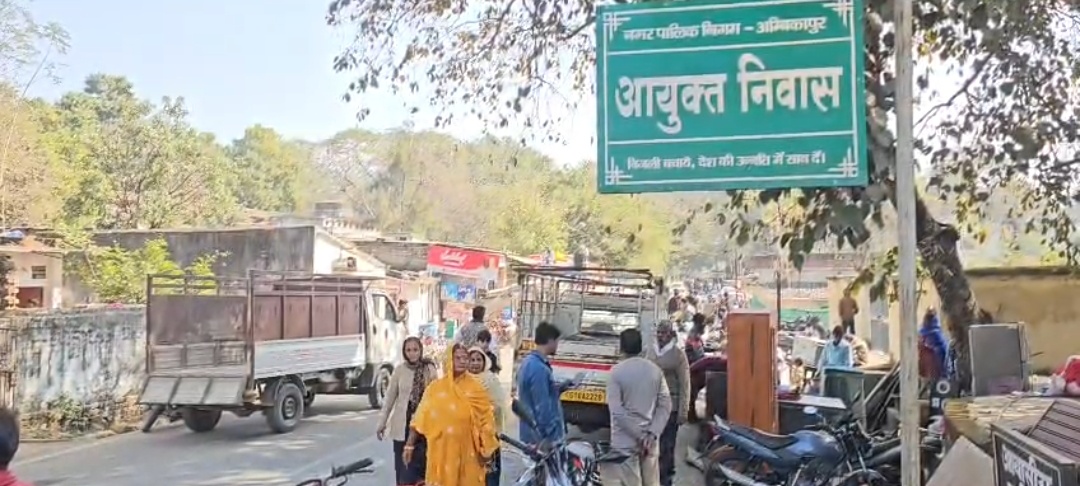 अंबिकापुर में अवैध निर्माण पर चला बुलडोजर