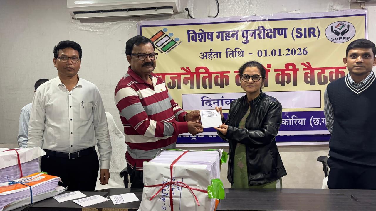 कोरिया जिले में अंतिम मतदाता सूची जारी 316 मतदान केंद्रों पर एक लाख 96 हजार 339 मतदाता पंजीकृत