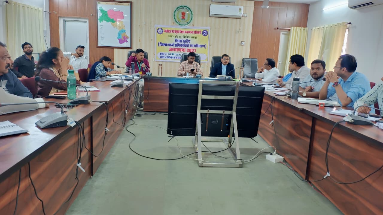 एमसीबी में डिजिटल जनगणना 2027 की बड़ी तैयारी दो दिवसीय प्रशिक्षण का हुआ सफल समापन