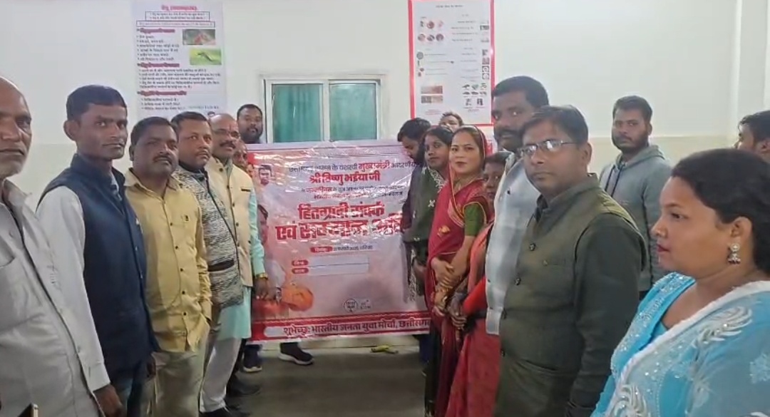 विष्णु देव साय के जन्मदिवस पर द्विव्याग केन्द्र वाड्रफनगर में सेवा एवं सम्मान के विविध कार्यक्रम