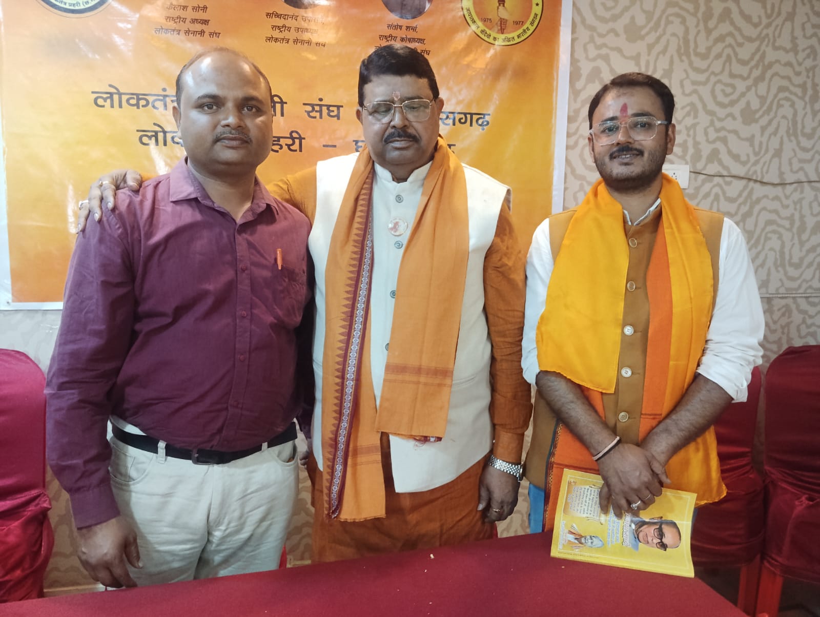 अनिरुद्ध प्रजापति को मिली बड़ी जिम्मेदारी संभागीय अध्यक्ष सरगुजा के पद पर हुए नियुक्त 