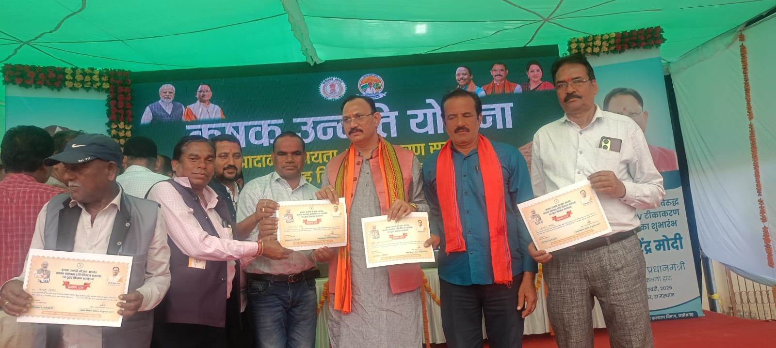 होली से पहले किसानों को सम्मान की सौगात: एमसीबी जिले के 15,852 कृषकों को 64.31 करोड़ की आदान सहायता