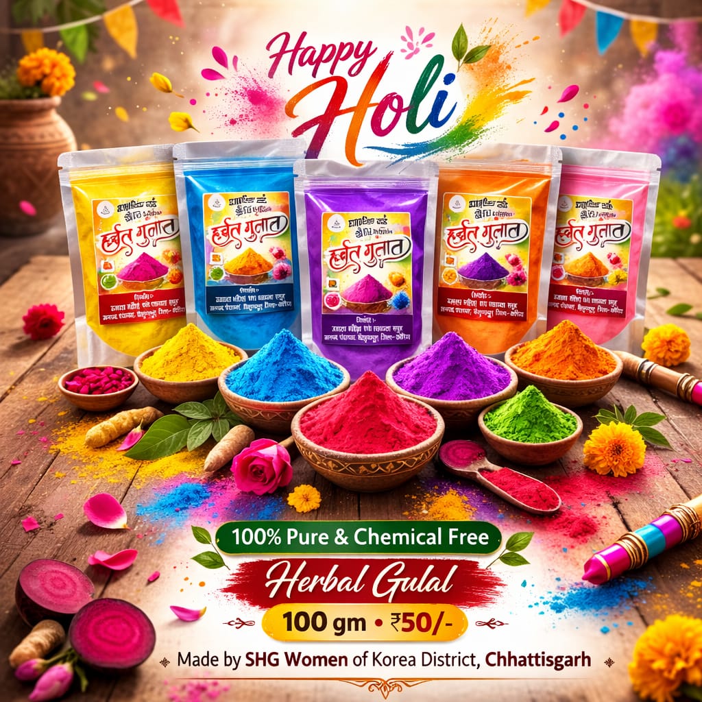 नारी शक्ति का रंग जिले की महिलाओं ने हर्बल गुलाल से लिखी आत्मनिर्भरता की नई कहानी