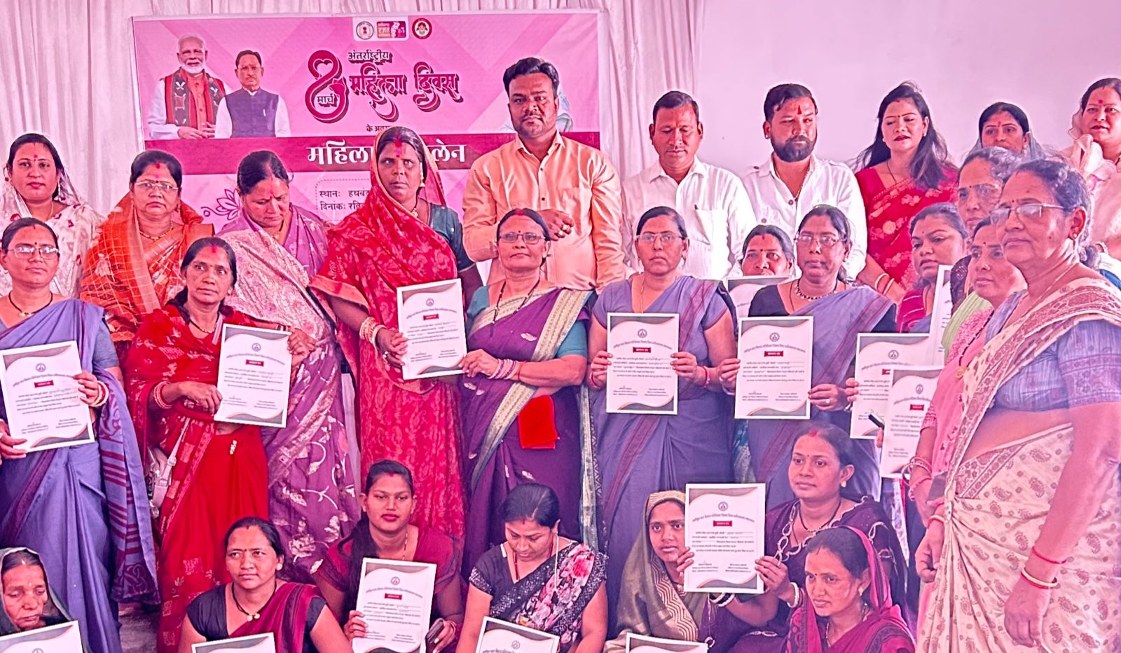 अंतर्राष्ट्रीय महिला दिवस के अंतर्गत हथबंद में कार्यक्रम आयोजित, बड़ी संख्या में जनप्रतिनिधि भी हुए उपस्थित