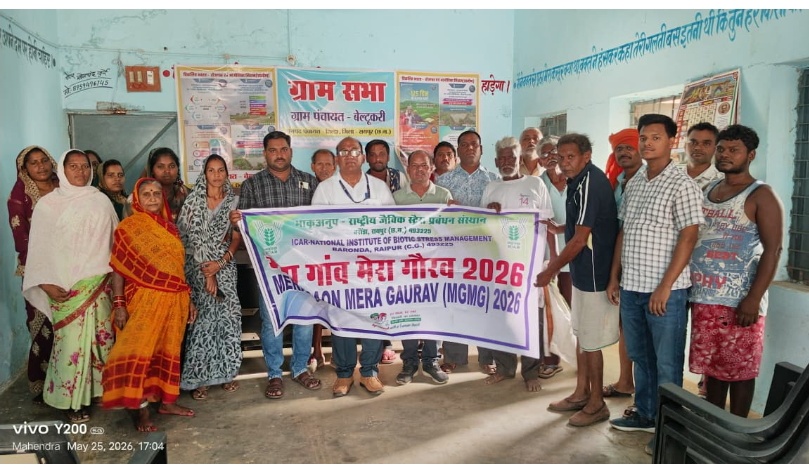 आईसीएआर एनआईबीएसएम ने सतत कृषि और मृदा संरक्षण के लिए संतुलित उर्वरक उपयोग पर दी जानकारी