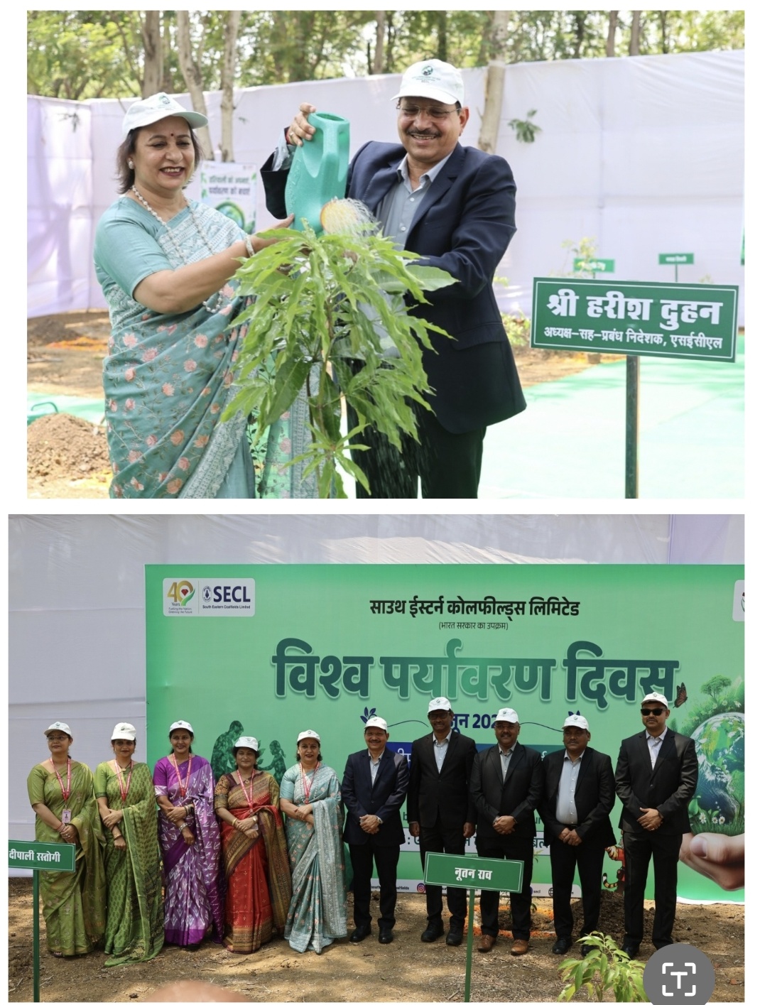 एसईसीएल मुख्यालय में विश्व पर्यावरण दिवस उत्साह एवं गरिमामय वातावरण में मनाया गया एक पेड़ माँ के नाम अभियान के अंतर्गत किया गया पौधरोपण