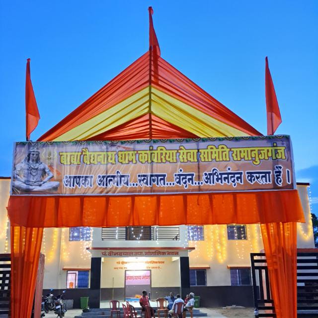 रामानुजगंज कांवरिया सेवा समिति ने शुरू की सावन की तैयारियां, 11 जुलाई को होगी योजना बैठक