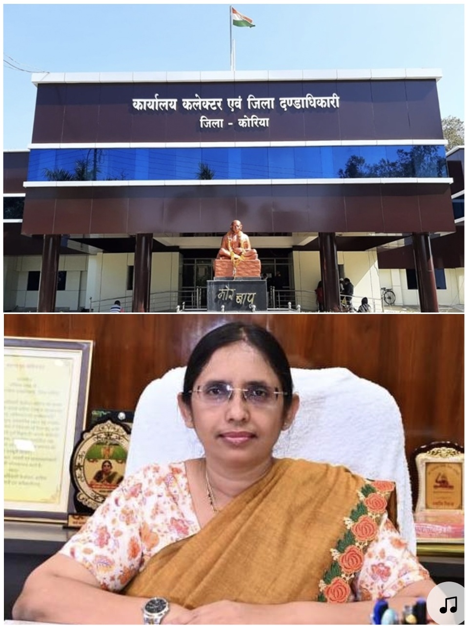 कोरिया में सड़क विकास को मिली बड़ी सौगात, 88.51 करोड़ की लागत से बनेगा 13 किमी फोरलेन मार्ग