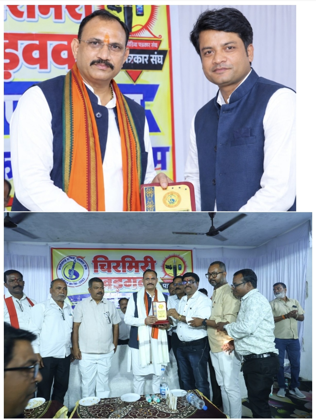 चिरमिरी प्रेस क्लब में पत्रकारों का भव्य सम्मान मंत्री श्याम बिहारी जायसवाल बोले पत्रकार देवर्षि नारद के असली वंशज