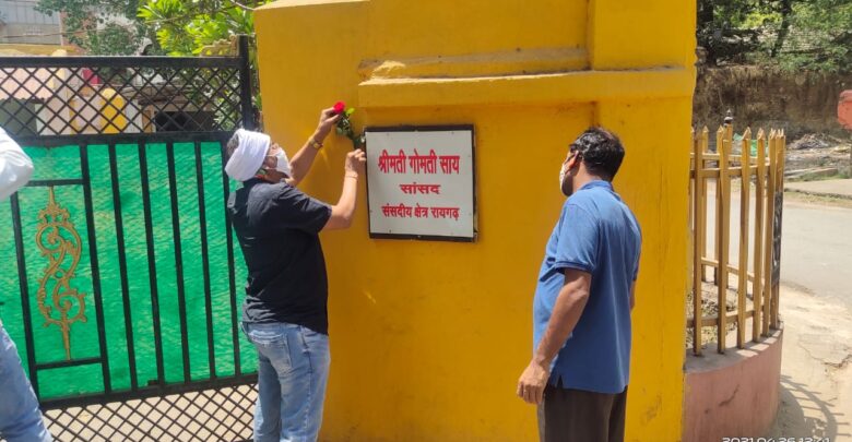 जिला कांग्रेस शहर ने मोदी सरकार द्वारा एक देश 5 वैक्सीन के दाम के विरोध में रायगढ़ सांसद के बंगले में लगाया गुलाब का फूल