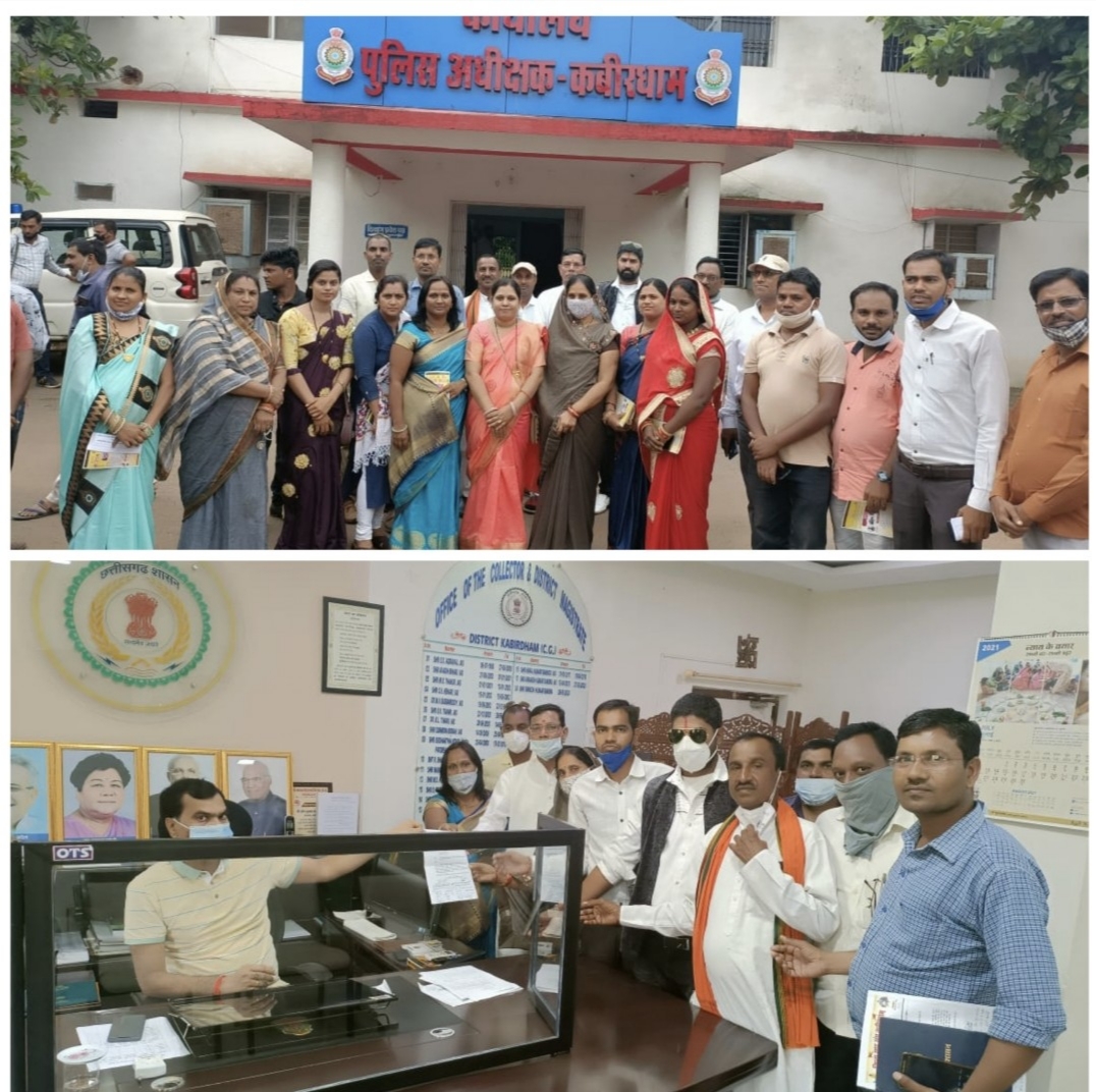 जिला साहू संघ ने नाबालिग बालिका  के साथ दुष्कर्म करने वाले आरोपियों को फाँसी देने की मांग की मुख्यमंत्री के नाम लिखा पत्र।