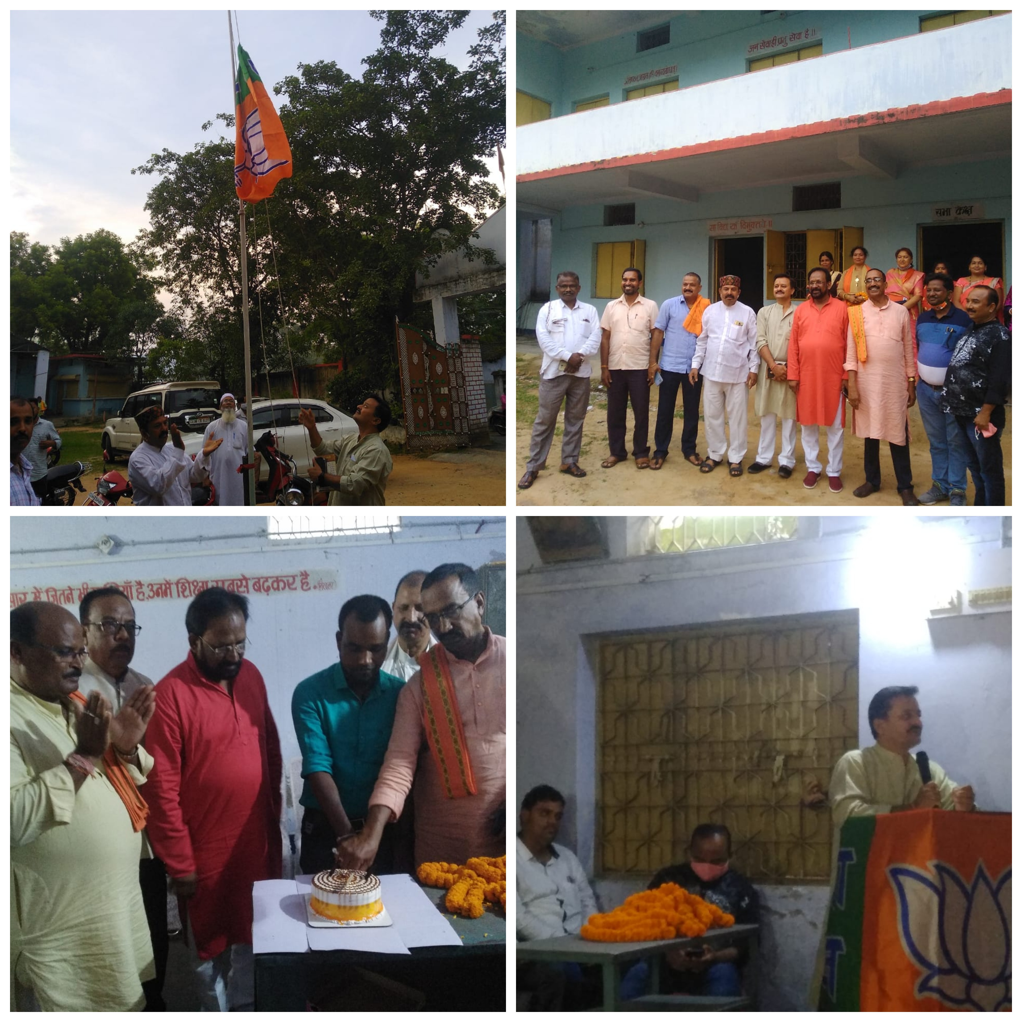 भाजपा चिरिमिरी मंडल कार्यसमिती की बैठक संपन्न 