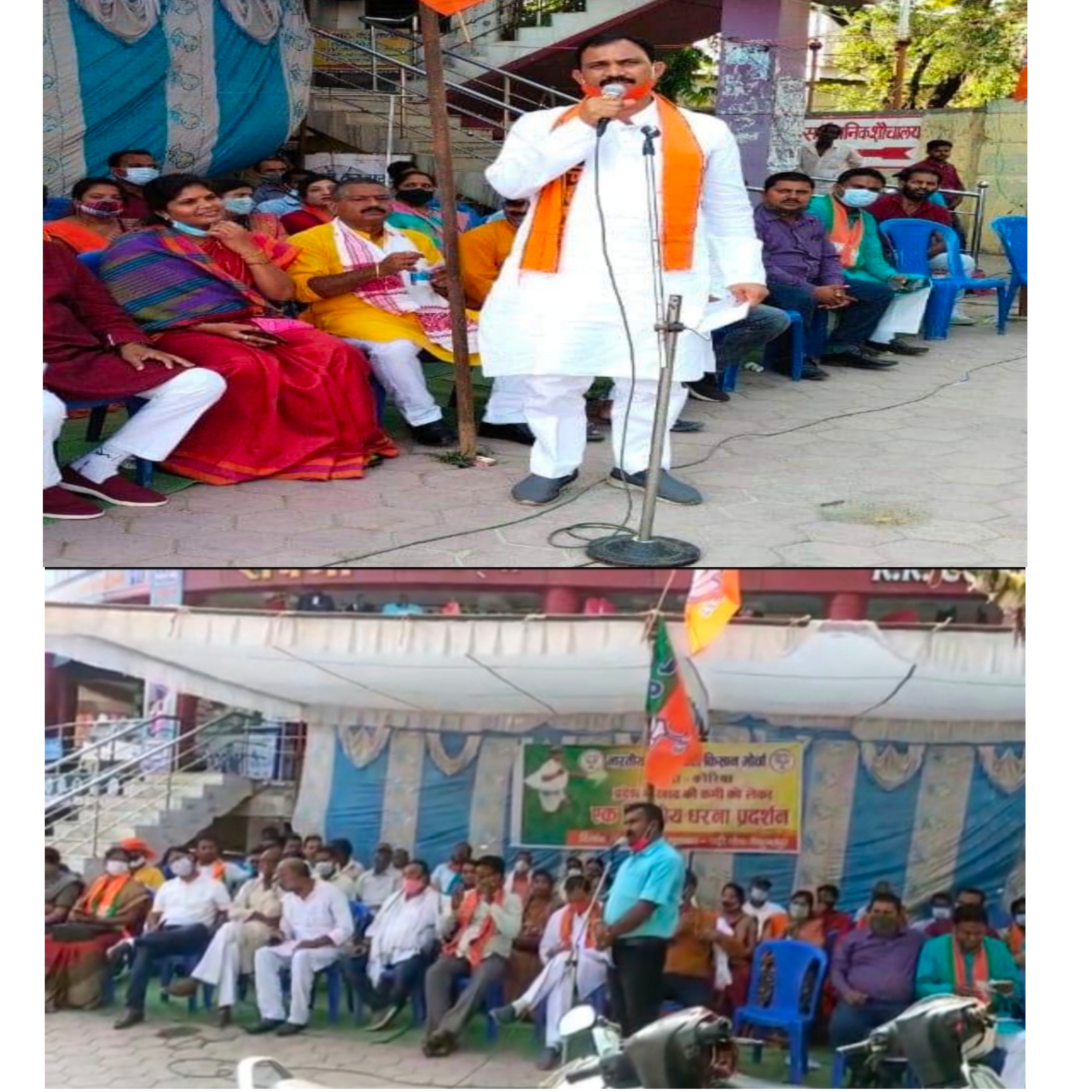 कांग्रेस जन घोषणा पत्र में किसानों से किए वादे झूठे निकले  सहकारी समिति में खाद की समस्या, कांग्रेस सरकार के खिलाफ भाजपा किसान मोर्चा विशाल धरना