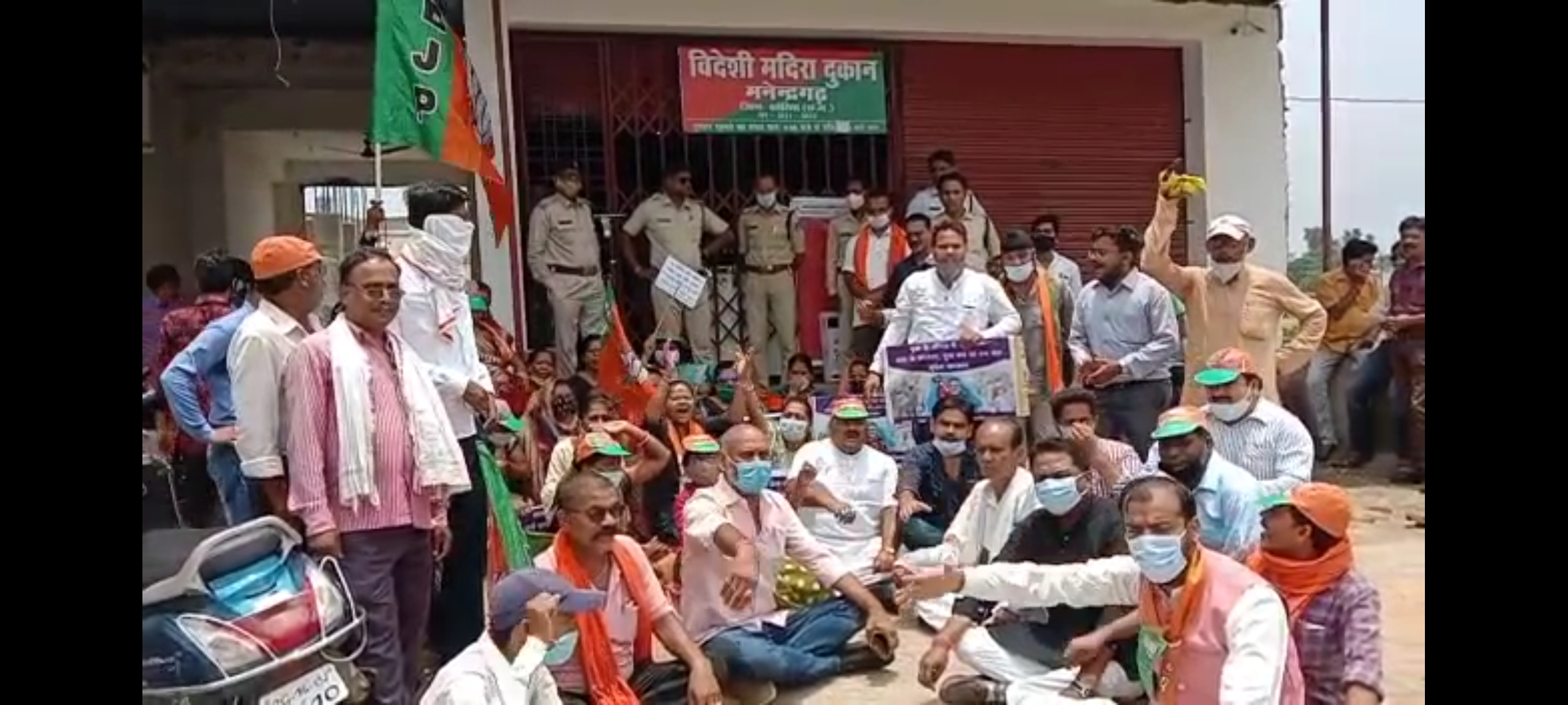 मनेंद्रगढ़ राष्ट्रीय राजमार्ग में अंग्रेजी शराब खोले जाने के विरोध में भारतीय जनता पार्टी ने किया धरना प्रदर्शन किया .