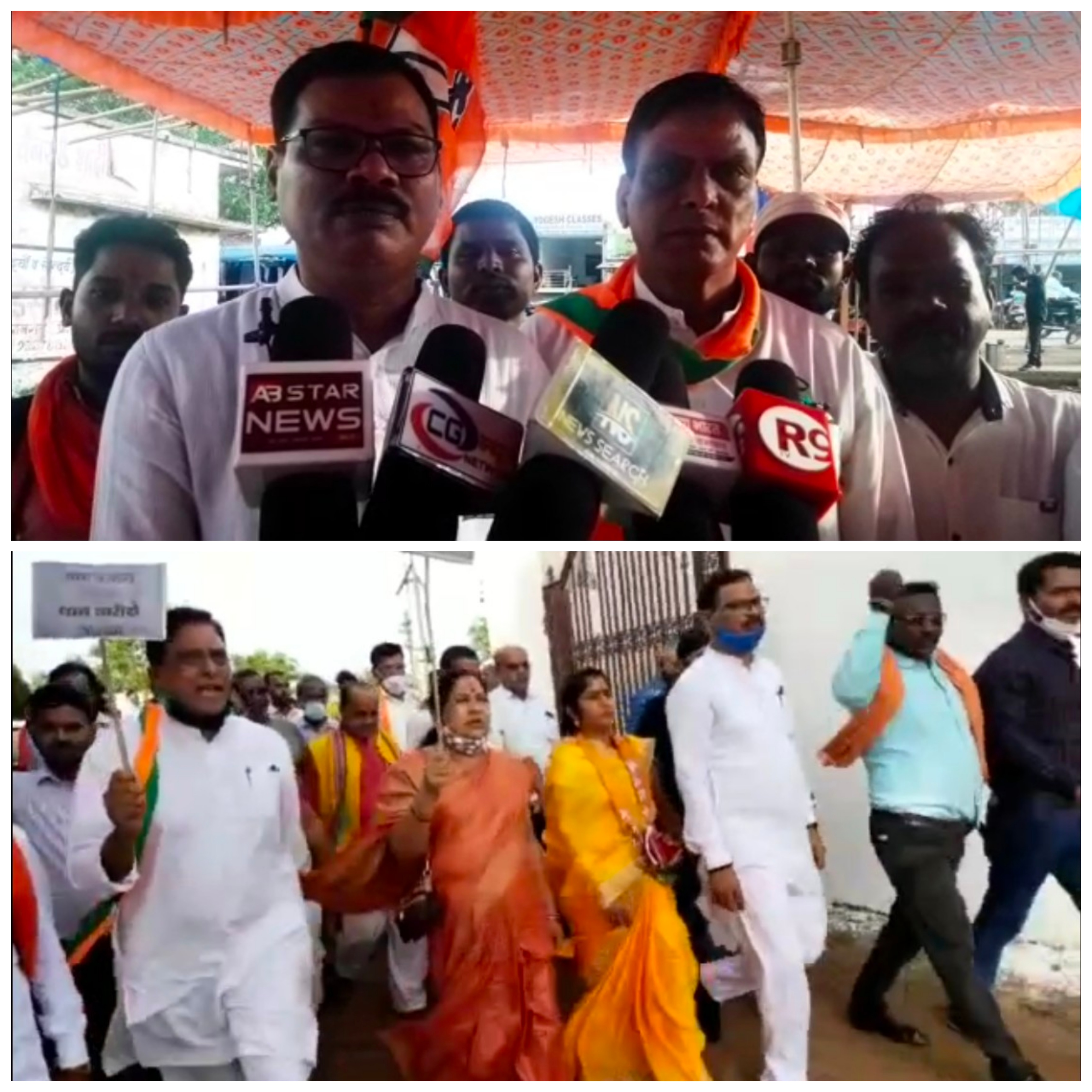 भूपेश सरकार के किसान विरोधी नीतियों के खिलाफ भाजपा किसान मोर्चा द्वारा किया गया एक दिवसीय धरना प्रदर्शन