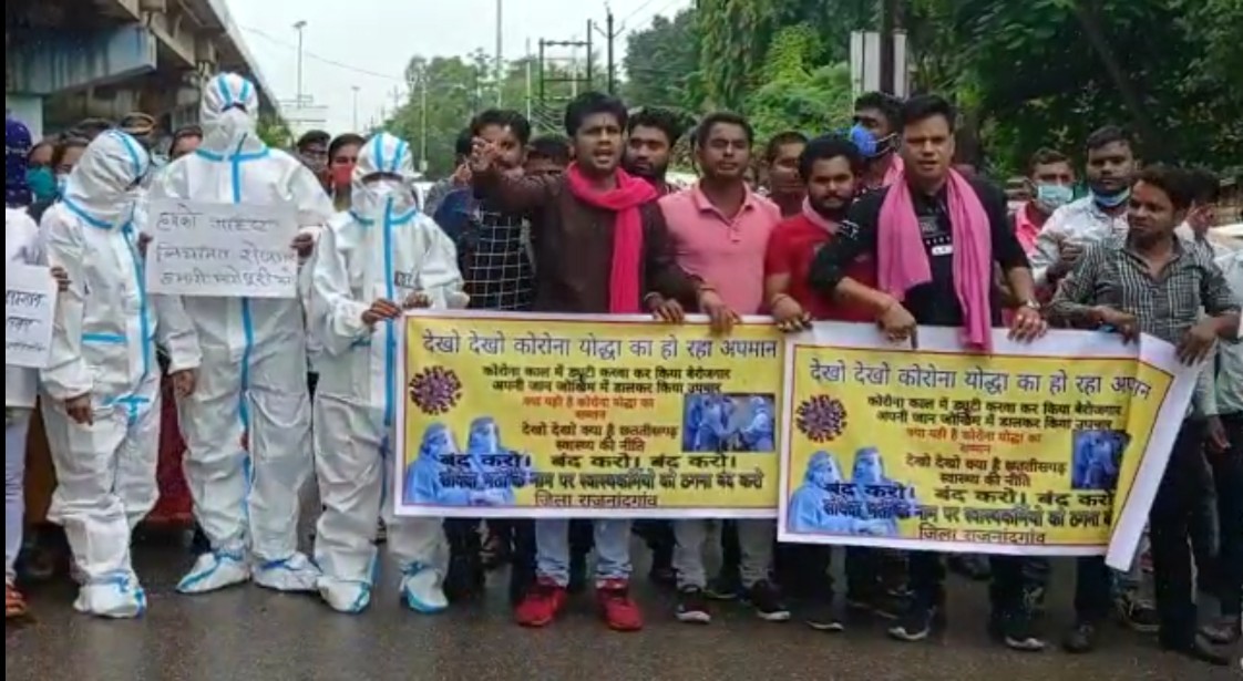 SDRF के अंतर्गत स्वास्थ विभाग में भर्ती किए गए स्वास्थ कर्मियों ने आज कलेक्ट्रेट परिसर में जेसीसीजे के बैनर तले प्रदर्शन किया