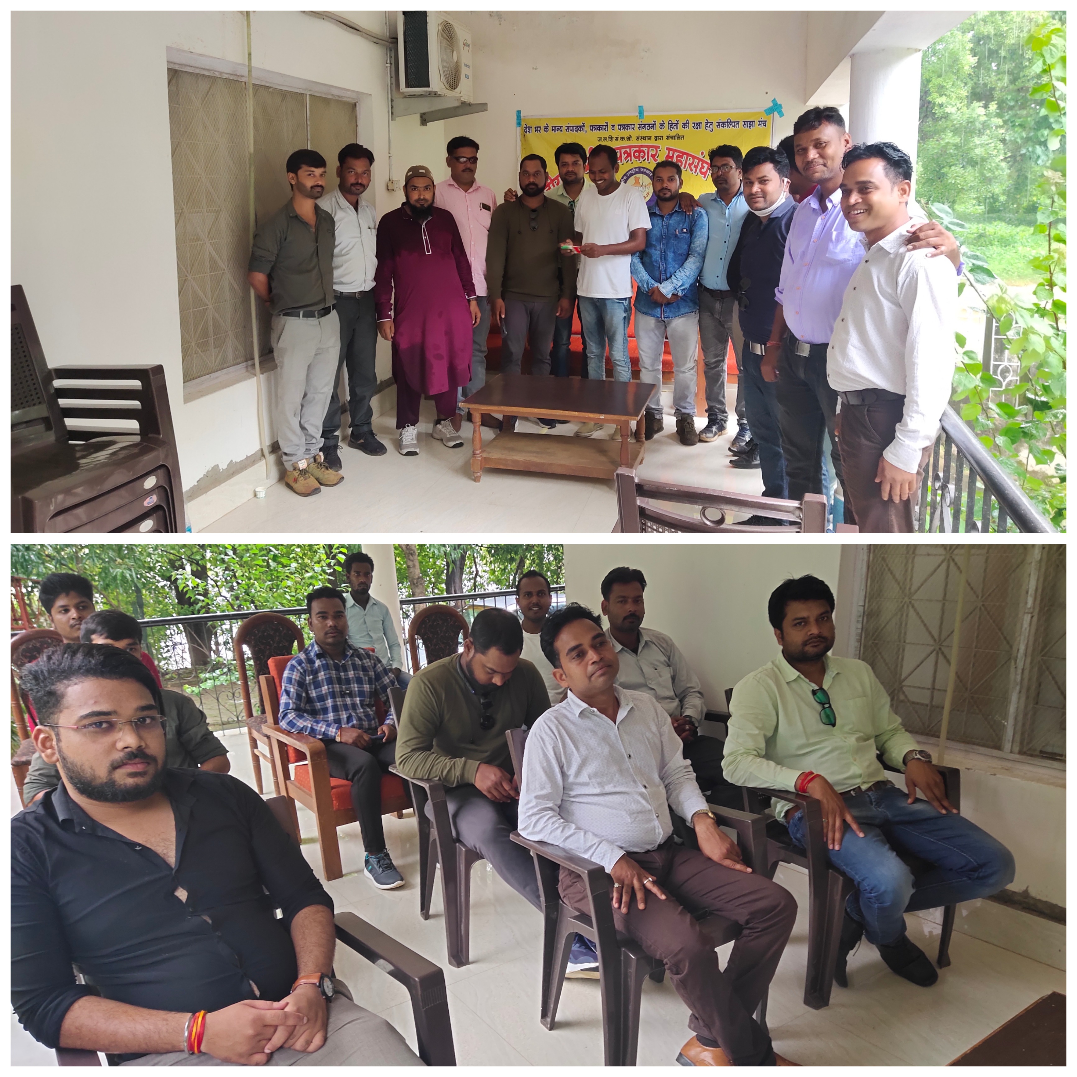 भारतीय राष्ट्रीय पत्रकार महासंघ की समीक्षा बैठक हुई संपन्न