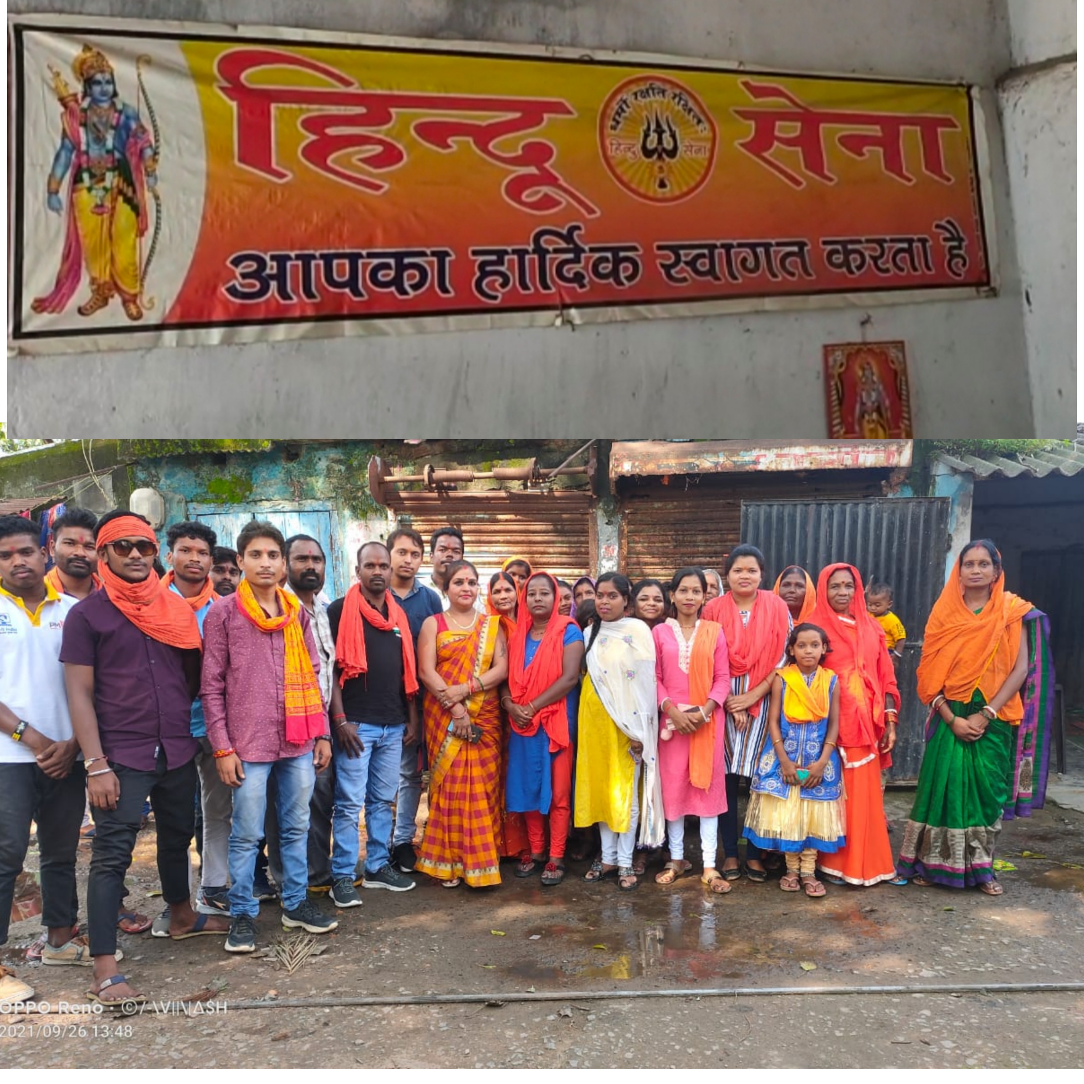 हिंदू सेना की समीक्षा बैठक सम्पन्न